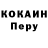 Кодеиновый сироп Lean Purple Drank Fabest Sharra