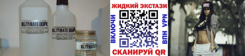 БУТИРАТ оксана  Александровск-Сахалинский 