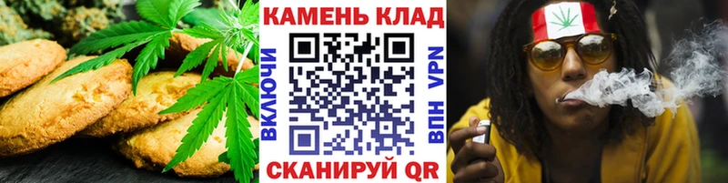 что такое наркотик  omg сайт  Печенье с ТГК конопля  Александровск-Сахалинский 