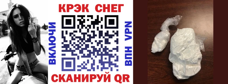 нарко площадка официальный сайт  Александровск-Сахалинский  Cocaine Колумбийский 