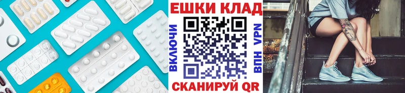 OMG вход Александровск-Сахалинский Ecstasy таблы