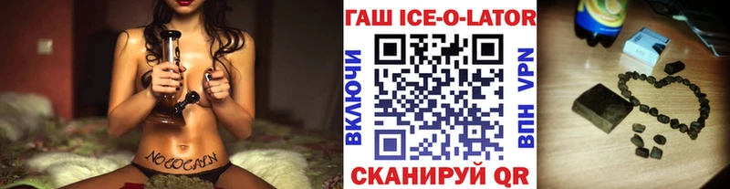 ГАШ гарик Александровск-Сахалинский