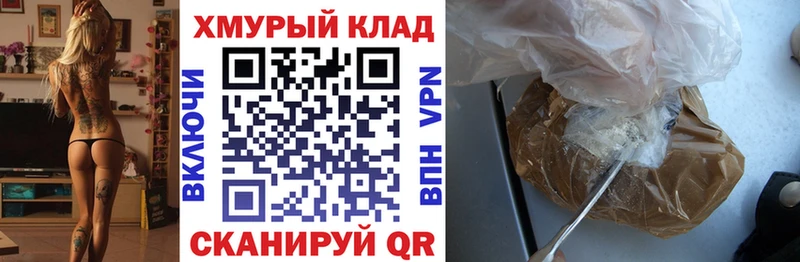 Героин Heroin  Александровск-Сахалинский 