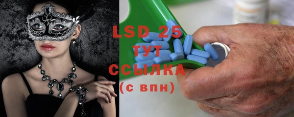 MESCALINE Абаза