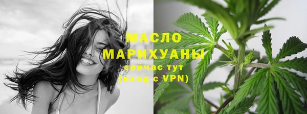 MESCALINE Абаза