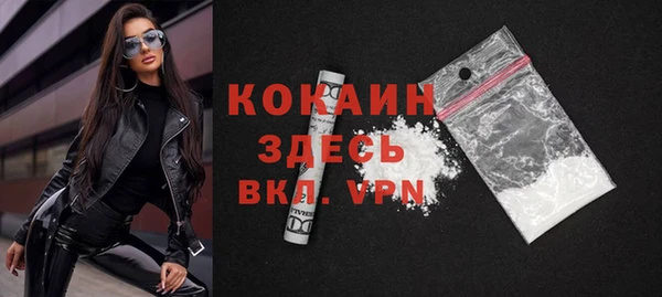 прущий лед Абдулино