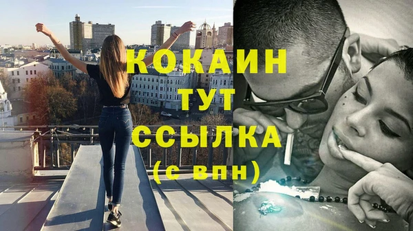 прущий лед Абдулино