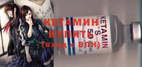 MESCALINE Абаза