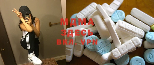 MESCALINE Абаза