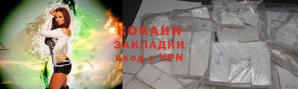прущий лед Абдулино