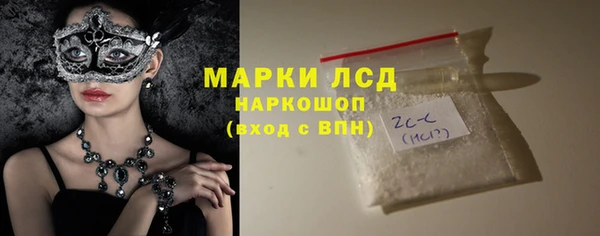 дистиллят марихуана Осинники