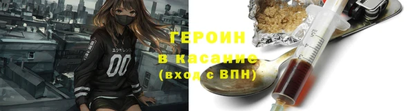 прущий лед Абдулино