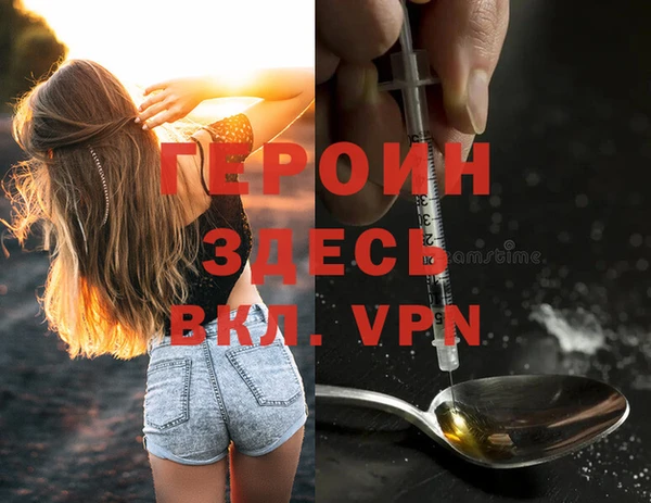 a pvp Абинск