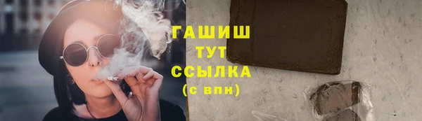 MESCALINE Абаза