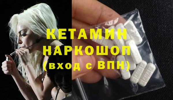 MESCALINE Абаза