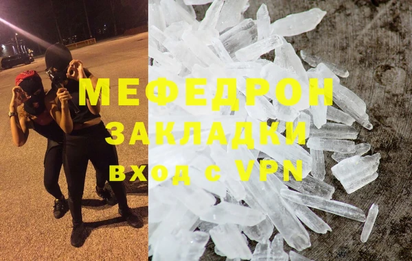прущий лед Абдулино