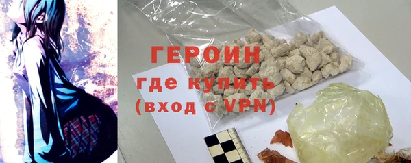 MESCALINE Абаза