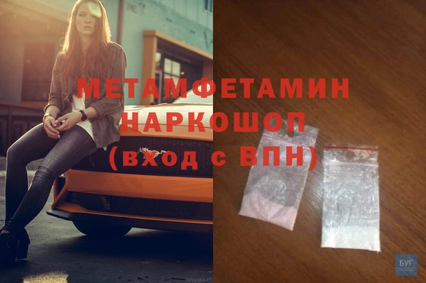 MESCALINE Абаза