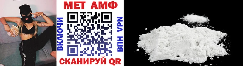 Метамфетамин Methamphetamine  площадка какой сайт  Александровск-Сахалинский  хочу   кракен онион 