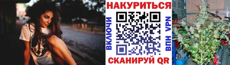 сайты даркнета телеграм  Александровск-Сахалинский  Бошки марихуана тримм 
